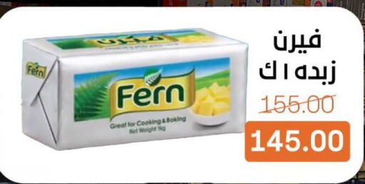 available at Beit El Gomla in Egypt - Cairo