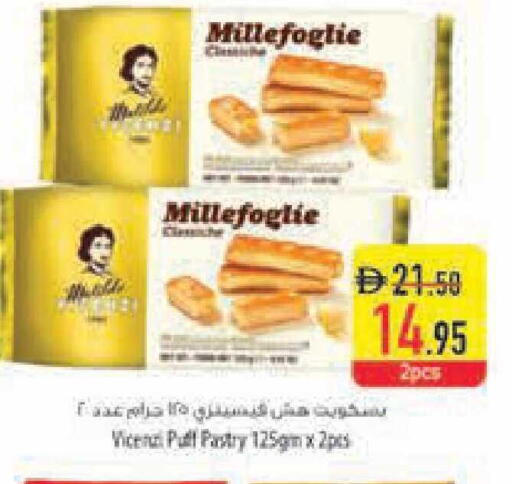 available at السفير ماركت in الإمارات العربية المتحدة , الامارات - الشارقة / عجمان