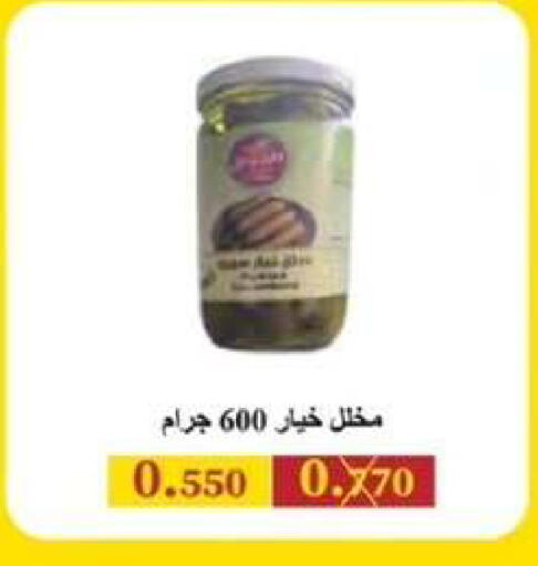 available at  جمعية مبارك الكبير والقرين التعاونية in الكويت - مدينة الكويت