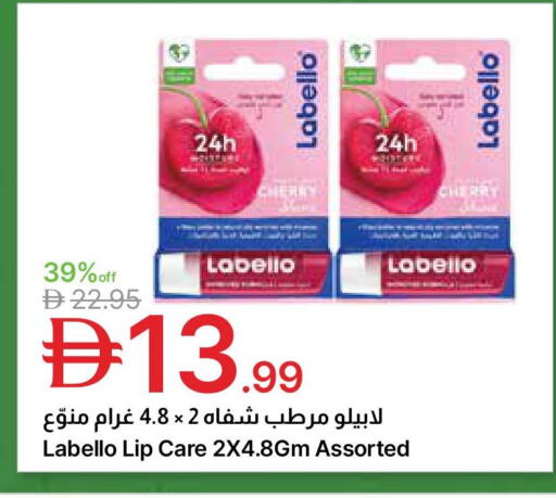 Cherry available at جمعية الامارات التعاونية in الإمارات العربية المتحدة , الامارات - دبي