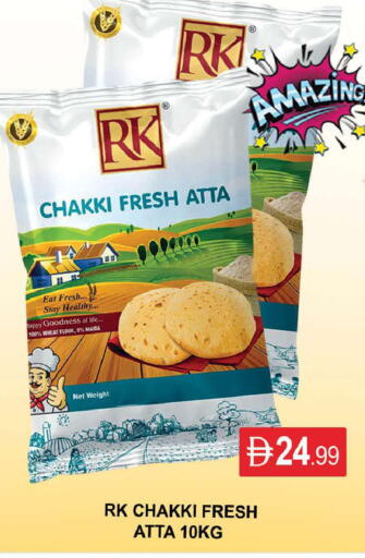 available at المدينة in الإمارات العربية المتحدة , الامارات - دبي