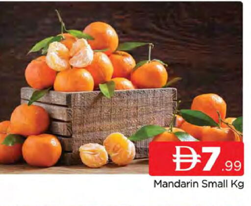 Mandarin available at المدينة in الإمارات العربية المتحدة , الامارات - دبي