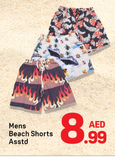 available at Day to Day Department Store in UAE - Dubai