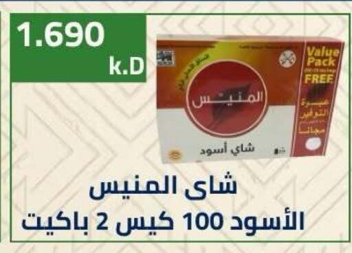 available at جمعية ضاحية صباح الناصر التعاونية in الكويت - مدينة الكويت