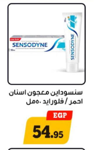 available at Awlad Ragab in Egypt - Cairo
