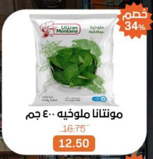 available at Beit El Gomla in Egypt - Cairo