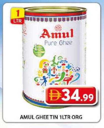 available at Grand Hyper Market in UAE - Dubai