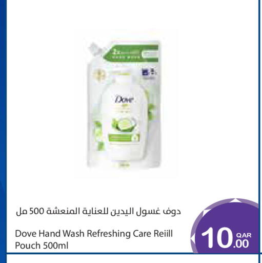 available at ميغا مارت in قطر - الشمال