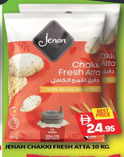 available at AL MADINA (Dubai) in UAE - Dubai