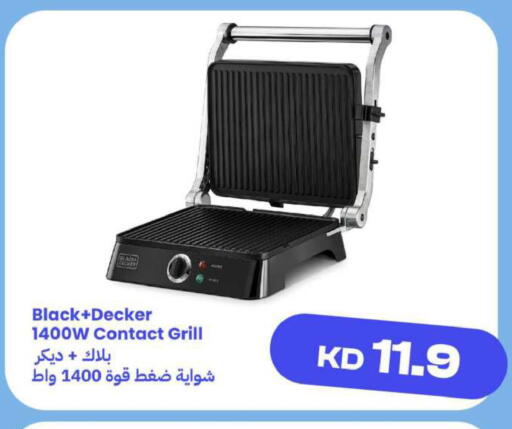 available at توصيل  in الكويت - مدينة الكويت