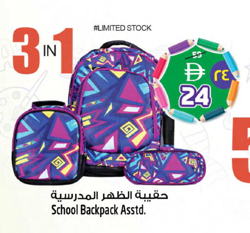 available at Safari Hypermarket  in UAE - Dubai