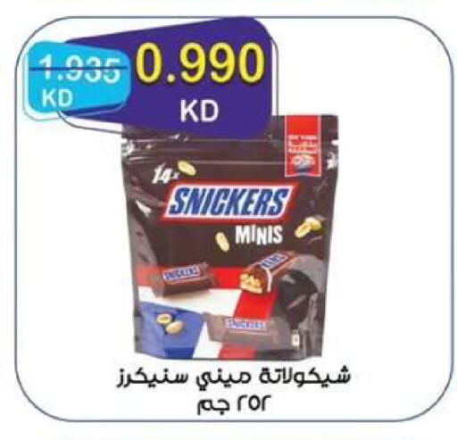 available at  جمعية مبارك الكبير والقرين التعاونية in الكويت - مدينة الكويت