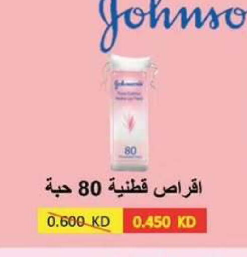 available at  جمعية مبارك الكبير والقرين التعاونية in الكويت - مدينة الكويت