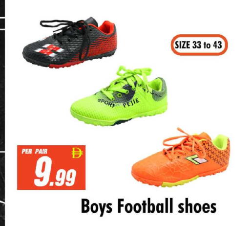 available at نايت تو نايت in الإمارات العربية المتحدة , الامارات - دبي