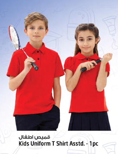 available at SAFARI HYPERMARKET  in UAE - Ras al Khaimah