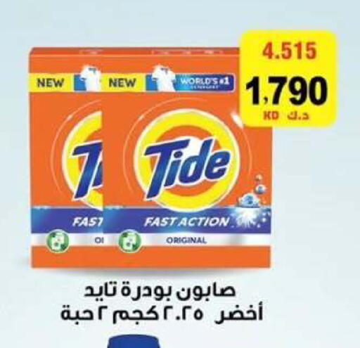 available at  جمعية مبارك الكبير والقرين التعاونية in الكويت - مدينة الكويت