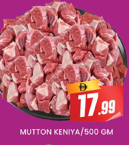 available at المدينة in الإمارات العربية المتحدة , الامارات - دبي