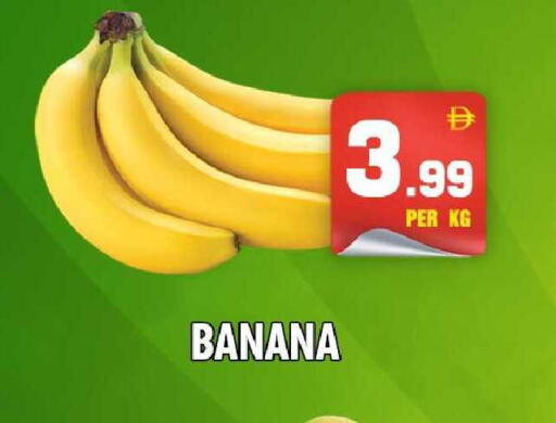 Banana available at نايت تو نايت in الإمارات العربية المتحدة , الامارات - دبي