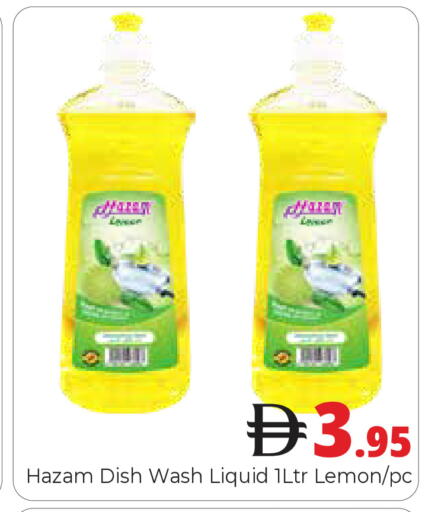 Lemon available at Pasons Hypermarket in UAE - Dubai