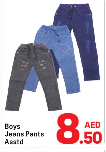 available at Day to Day Department Store in UAE - Dubai