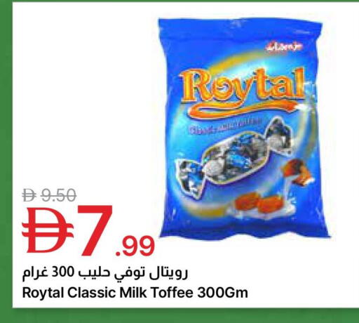 available at جمعية الامارات التعاونية in الإمارات العربية المتحدة , الامارات - دبي