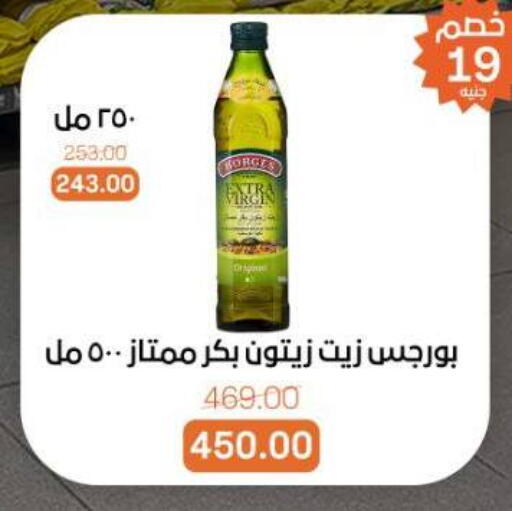 available at Beit El Gomla in Egypt - Cairo