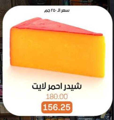 available at Beit El Gomla in Egypt - Cairo