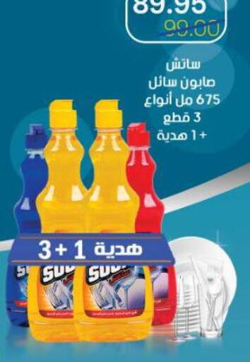 available at Beit El Gomla in Egypt - Cairo