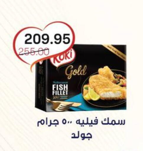 available at Beit El Gomla in Egypt - Cairo