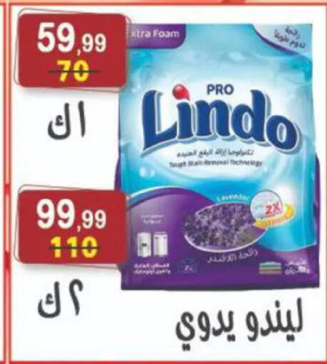 available at Hyper Eagle in Egypt - Cairo