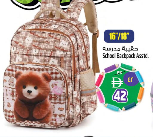 available at Safari Hypermarket  in UAE - Dubai