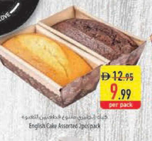 available at Safeer Market in UAE - Ras al Khaimah