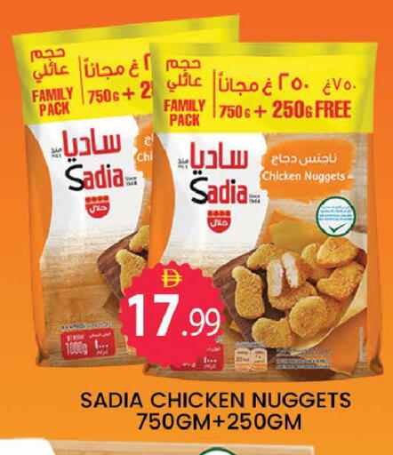 available at المدينة in الإمارات العربية المتحدة , الامارات - دبي