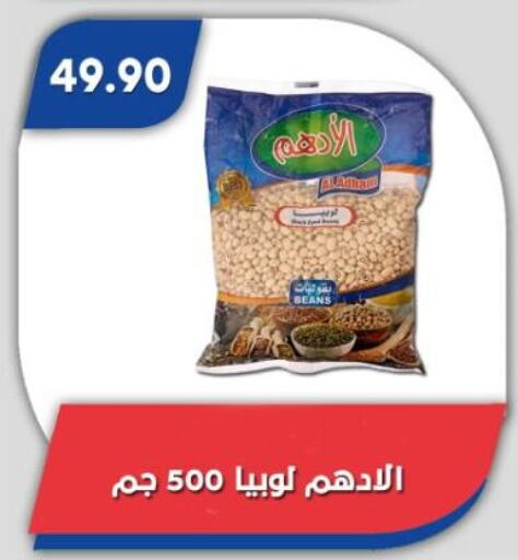 available at Bassem Market in Egypt - Cairo