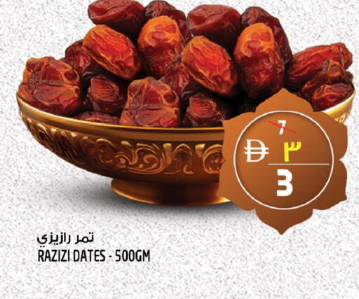 available at Safari Hypermarket  in UAE - Dubai