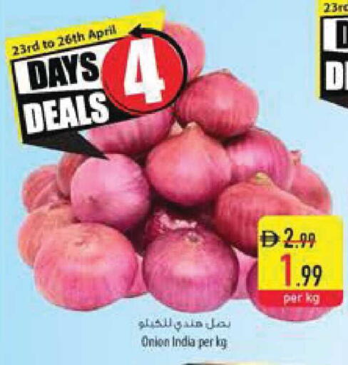 Onion from India available at Safeer Market in UAE - Ras al Khaimah