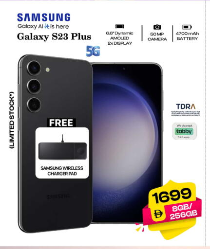 available at سفاري هايبرماركت in الإمارات العربية المتحدة , الامارات - دبي