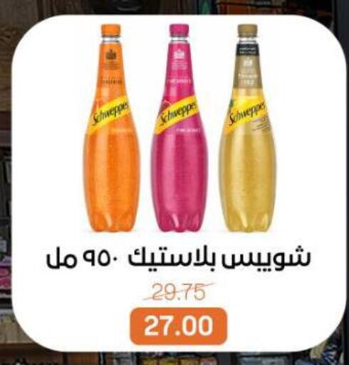 available at Beit El Gomla in Egypt - Cairo