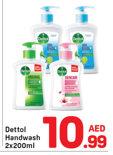 available at Day to Day Department Store in UAE - Dubai
