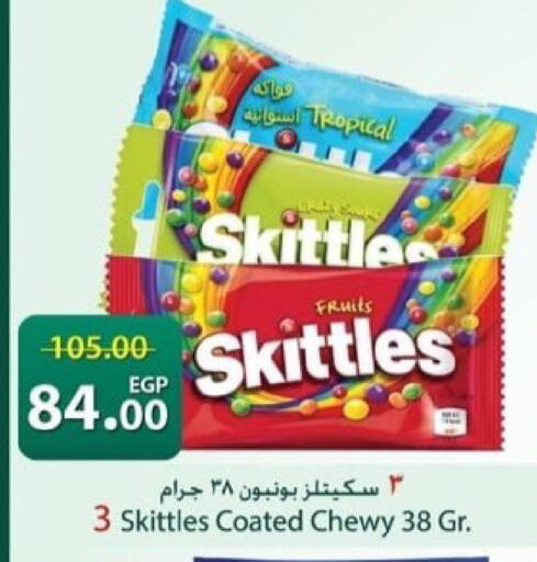 available at Spinneys  in Egypt - Cairo