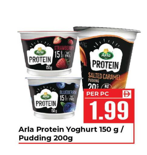 Strawberry Blueberry BlueBerry available at Dream Land in UAE - Sharjah / Ajman