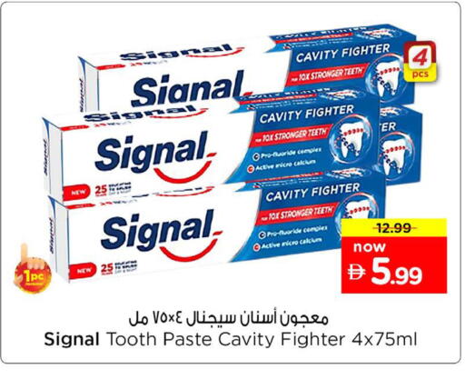 available at نستو هايبرماركت in الإمارات العربية المتحدة , الامارات - رَأْس ٱلْخَيْمَة