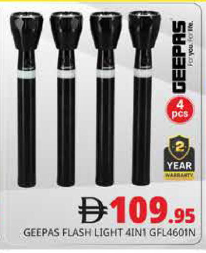 available at هايبر ماركت باسونز in الإمارات العربية المتحدة , الامارات - دبي