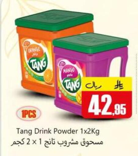 Mango available at دي مارت هايبر in مملكة العربية السعودية, السعودية, سعودية - المنطقة الشرقية