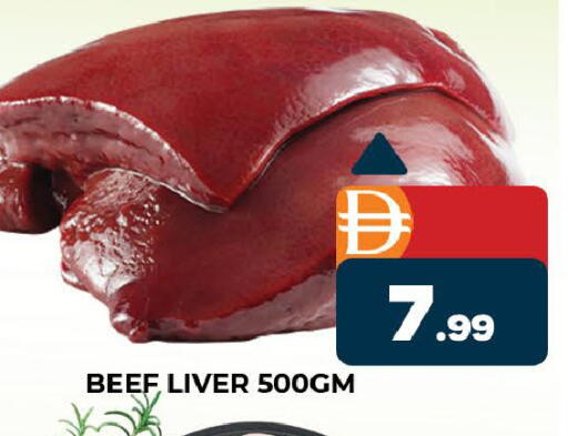 available at المدينة in الإمارات العربية المتحدة , الامارات - دبي