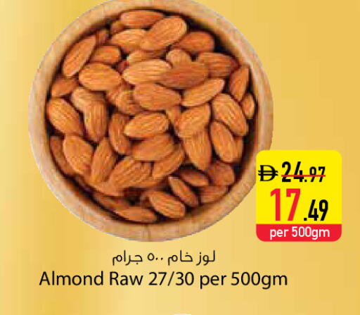 available at السفير ماركت in الإمارات العربية المتحدة , الامارات - دبي