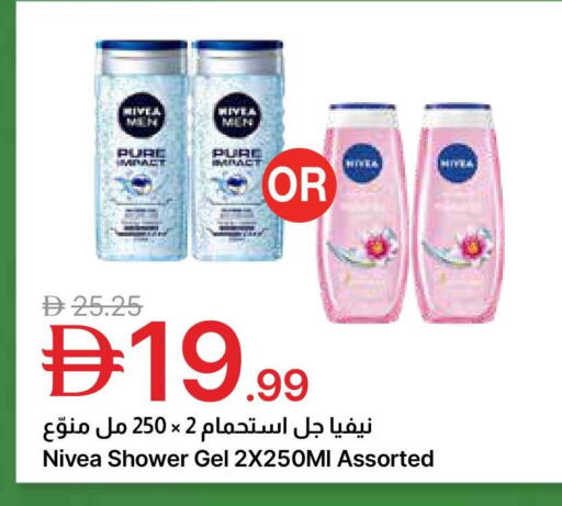 available at جمعية الامارات التعاونية in الإمارات العربية المتحدة , الامارات - دبي