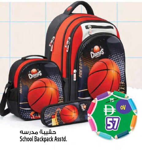 available at سفاري هايبر ماركت in الإمارات العربية المتحدة , الامارات - رَأْس ٱلْخَيْمَة