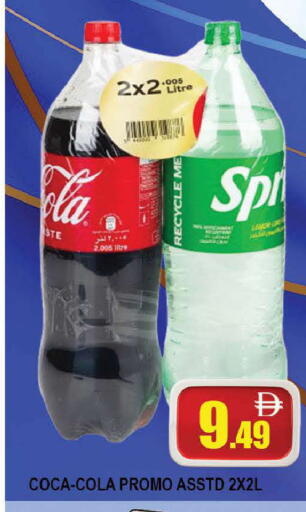 available at المدينة in الإمارات العربية المتحدة , الامارات - دبي