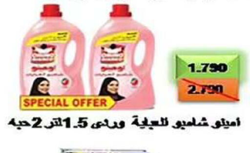 available at  جمعية مبارك الكبير والقرين التعاونية in الكويت - مدينة الكويت